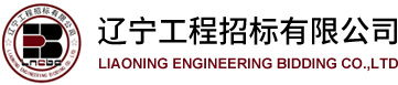 曲阜市巨力鐵路軌道工程股份有限公司